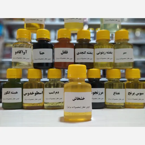 روغن خشخاش 