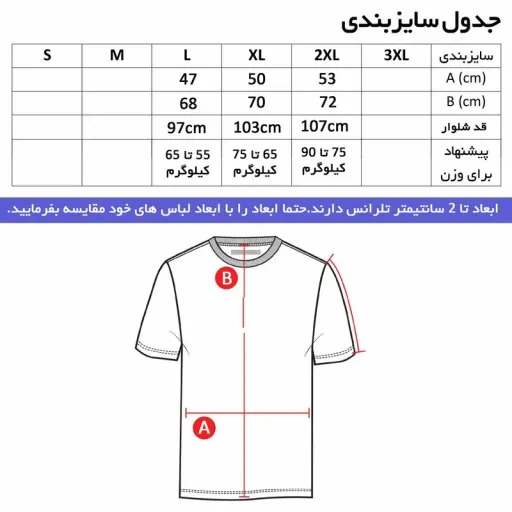 پولوشرت آستین کوتاه قرمز طرح تیم یوونتوس مولj6867