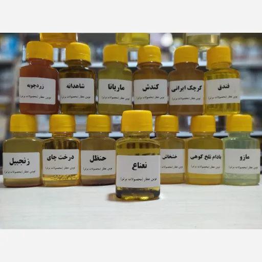 روغن نعنا