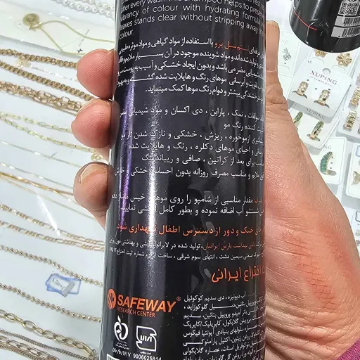 شامپو استم سل 500میل موی رنگ و هایلایت 