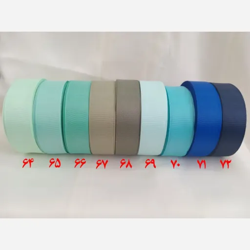 روبان گروگن ساده دو ونیم سانتی از کد 64 تا 72 کد کد 65
