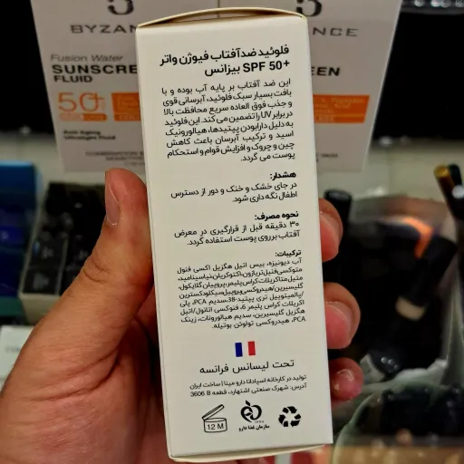 فلوئید ضدآفتاب فیوژن واتر SPF50+ بی رنگ بیزانس
