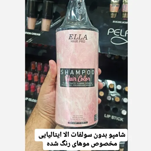 شامپو بدون سولفات الا مخصوص موهای رنگ شده حجم 1000 میل