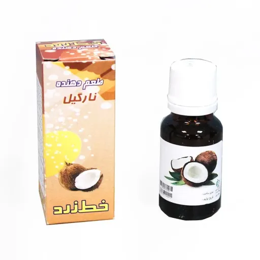 اسانس یا طعم دهنده نارگیل 50 گرمی