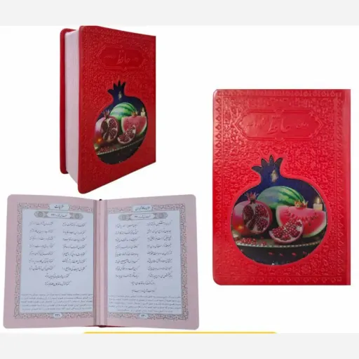 حافظ جیبی طرح انار