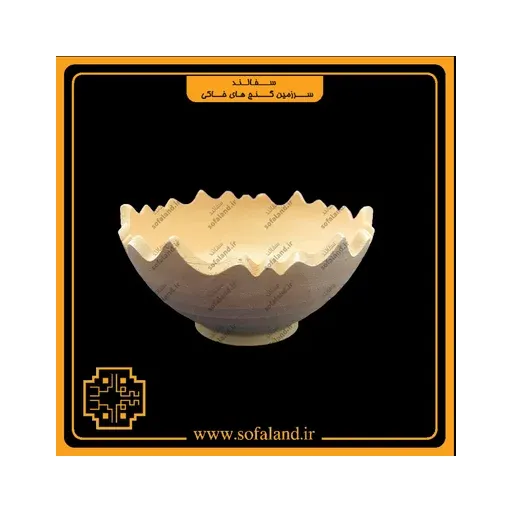 کاسه کمانی سفالند
