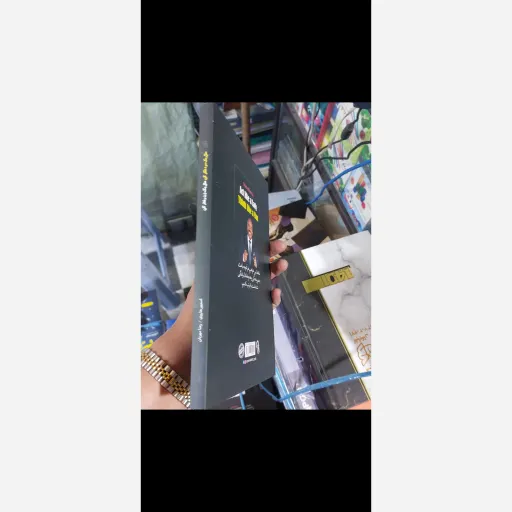 کتاب مثل یک مرد فکر کن مثل یک زن رفتار کن اثر استیو هاروی(تخفیف ویژه به مدت محدود)