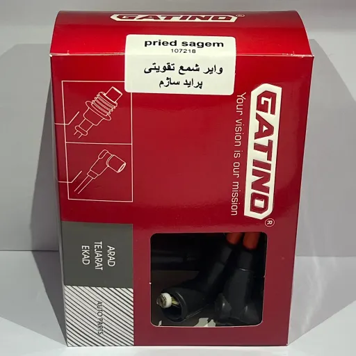 وایر شمع پراید ساژم تقویتی