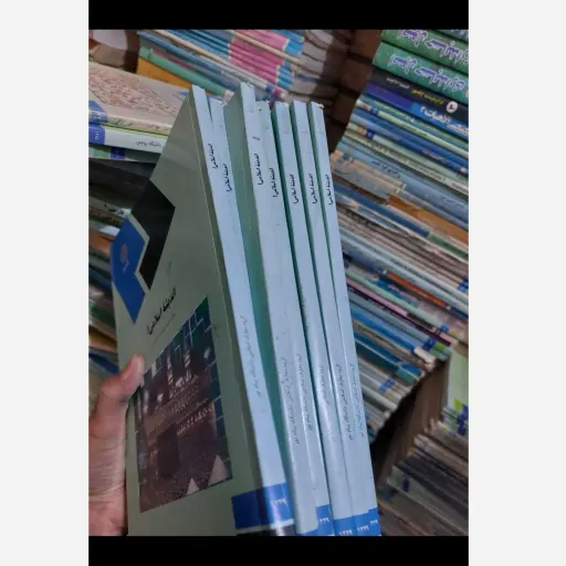 کتاب اندیشه اسلامی 1 پیام نور (معارف)