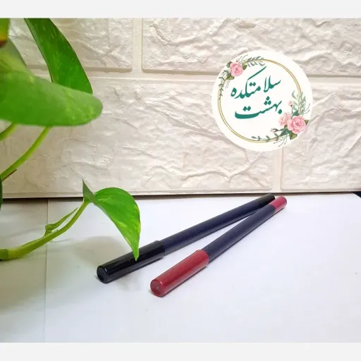 خط لب و خط چشم ارگانیک و طبیعی کاملا نرم رنگ قرمز