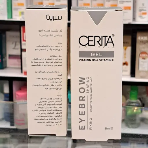 ژل تثبیت کننده ابرو سریتا