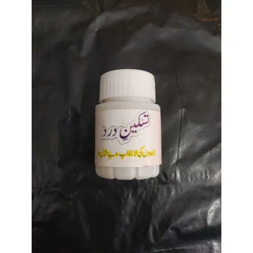 قرص گیاهی تسکین درد
