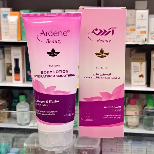 لوسیون بدن مرطوب کننده و لطافت دهنده آردن بیوتی