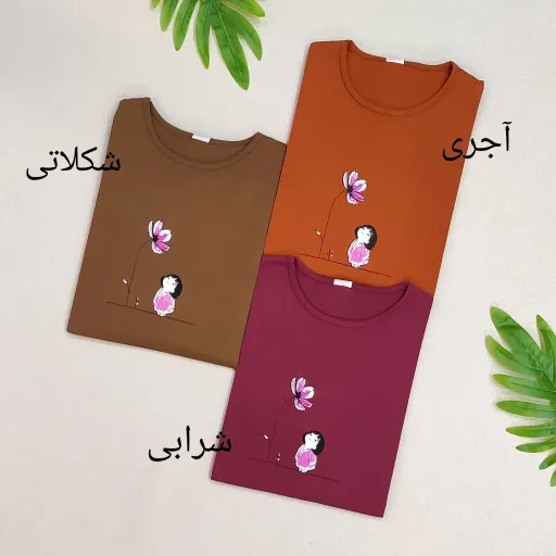 تیشرت سایز بزرگ زنانه فری سایز (مناسب تا سایز 60) جنس نخپنبه رنگ سرمه ای
