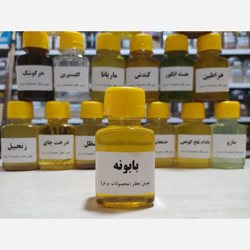 روغن بابونه