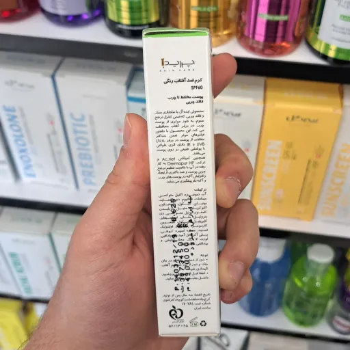 کرم ضدآفتاب رنگی پوست مختلط تا چرب بژ روشن SPF60 پرایم