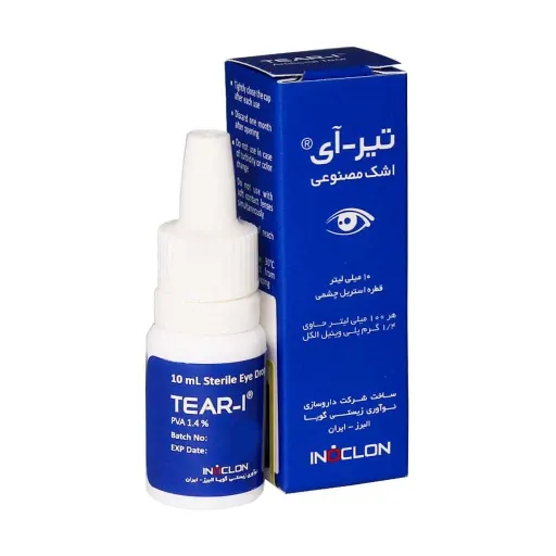 قطره اشک مصنوعی تیر آی