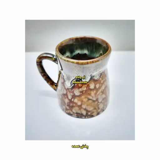 شات عربی لعاب اشکی