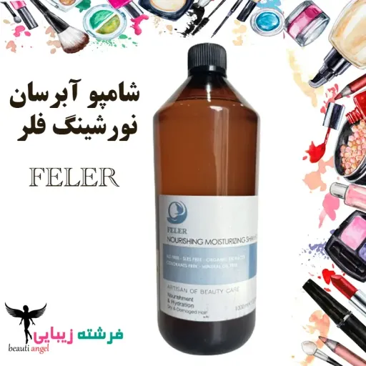 شامپو آبرسان نورشینگ فلر 1000 میلی لیتر Feler