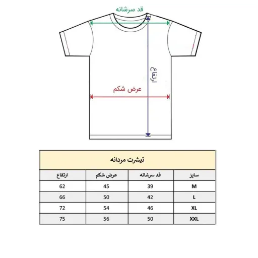 تیشرت آستین کوتاه مردانه طرح رئال مادرید مدل فوتبالی کد 500 سایز مشکی - L