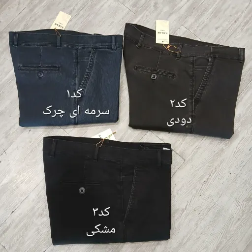 شلوار مردانه کتان کبریتی قواره آزاد سایز 44 تا 54 سایز و رنگ 52 کد1
