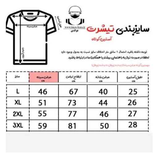 تیشرت کار رنگ طوسی جودون خنک و کشی انتخاب سایز: XXXL