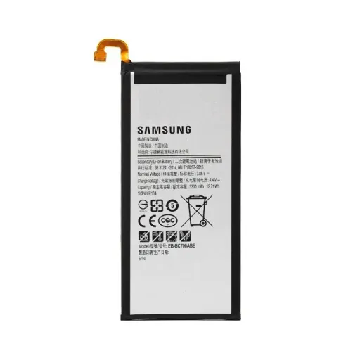 باتری اصلی سامسونگ مدل  Galaxy C7 2016 - C700