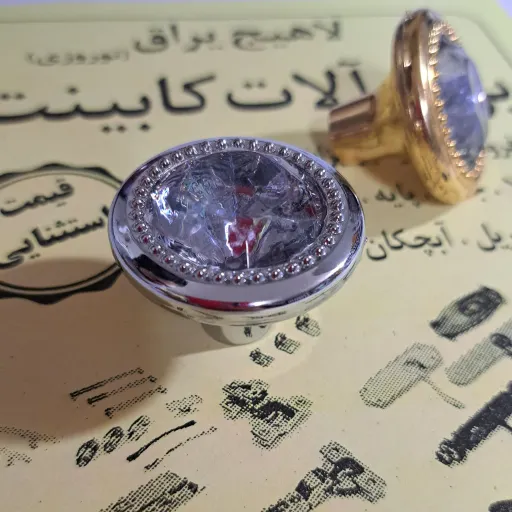 دستگیره تک پیچ کمد و کابینت پلاستیکی طلایی نقره ای (لاهیج یراق) رنگ طلایی