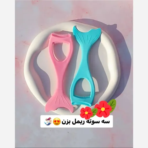 شابلون خط چشم و ریمل دوطرفه  رنگ سرخابی