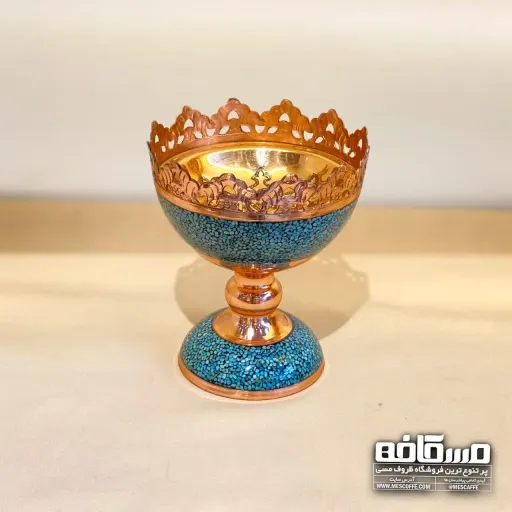ظرف نقل فیروزه کوب مسی (13 سانتی/کد 517)