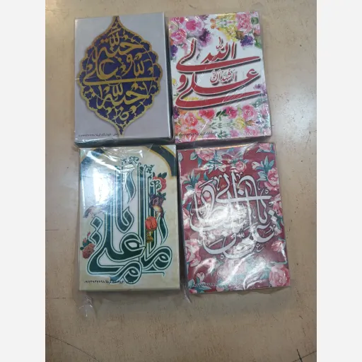 برچسب با ذکر حضرت علی علیه السلام 