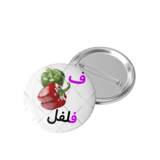 پیکسل الفبا فارسی حرف ف مثل فلفل کد 1227