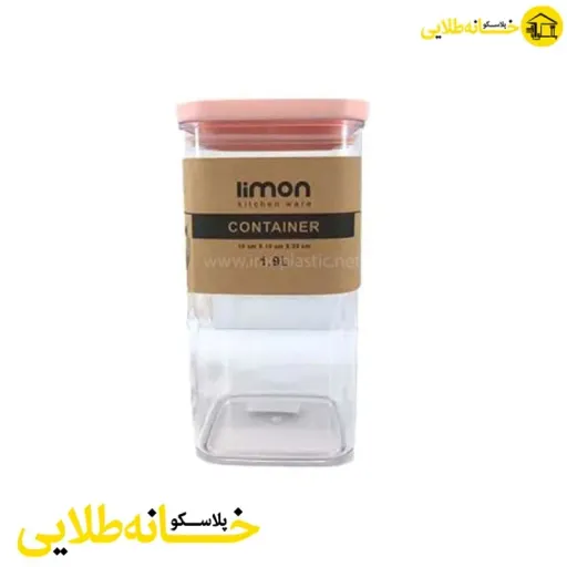 جا ادویه لیمون 4 گوش سارینا بزرگ سایز 1