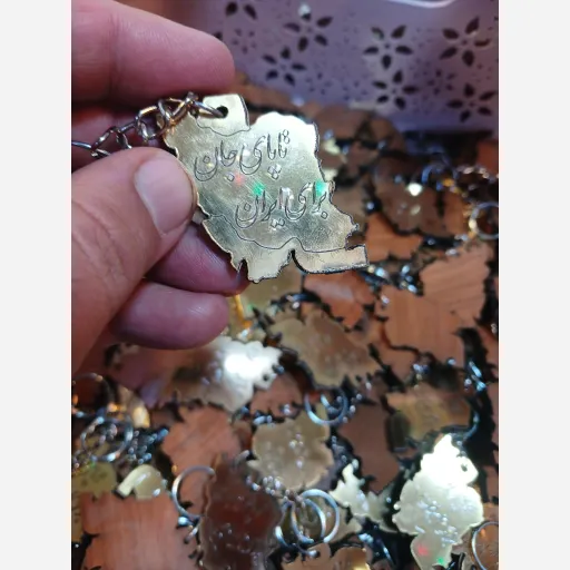 جاکلیدی مولتی با طرح ایران