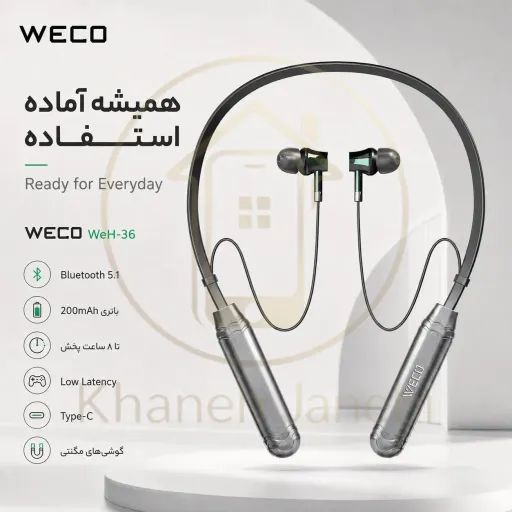 هندزفری گردنی ویکو WeH-36