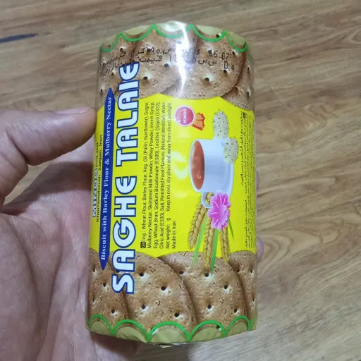 ساقه طلایی شهد توت مینو - 200 گرم