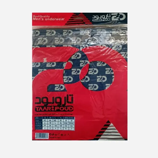 زیرپوش مردانه یقه خشتی مشکی تاروپود سایز 2XL
