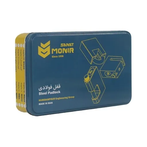 قفل کتابی منیر صنعت مدل M85
