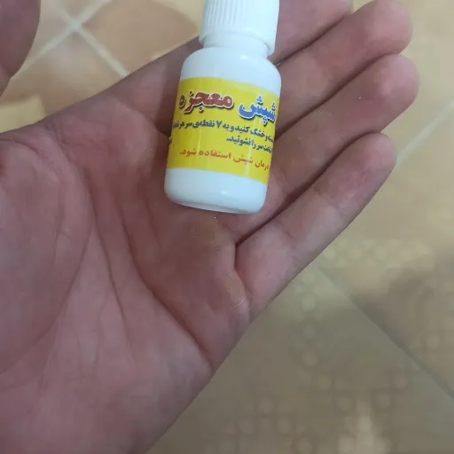 محلول معجزه شپش