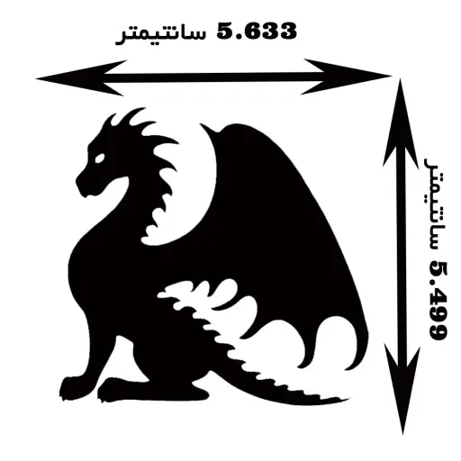 استیکر حرارتی طرح اژدها 03 بسته 6 عددی رنگ مشکی