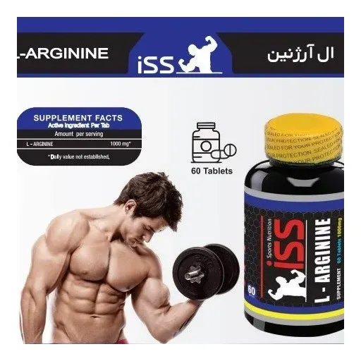 ال آرژنین 1000 ISS - ال ارژنین