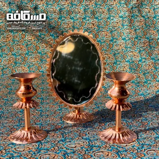 آینه شمعدان مسی(کد 733)