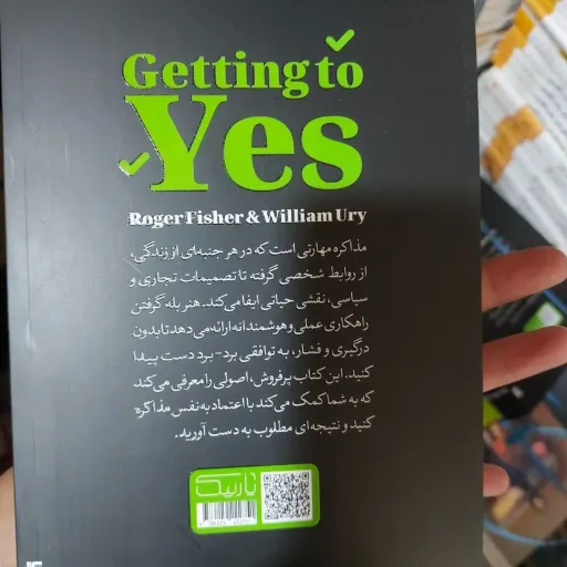 کتاب هنر بله گرفتن مناسب برای مذاکره‌کنندگان(تخفیف ویژه به مدت محدود)