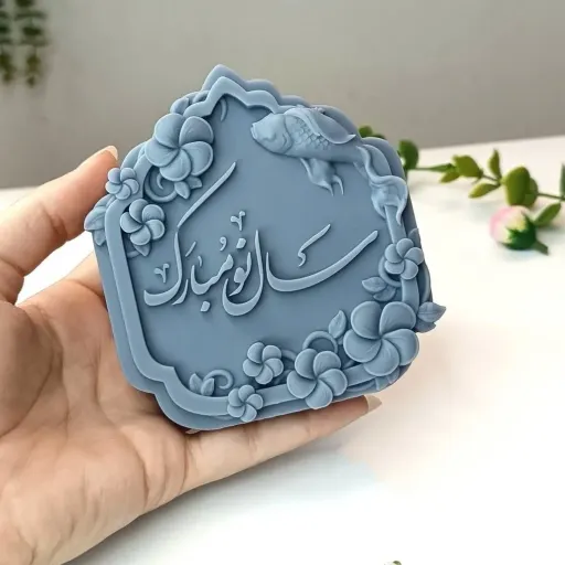 قالب سیلیکونی عید سال نو مبارک10 سانت