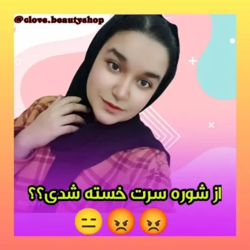 شامپوهای ارگانیک لدورا (مناسب موهای خشک و آسیب دیده، مناسب موهای چرب، ضد شوره)