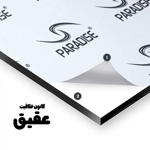 تخته شاسی خام سایز 50 در 70