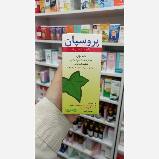 پروسپان 100 میلی لیتر بهستان