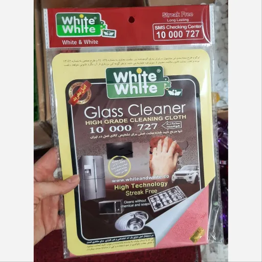 دستمال جادویی white 