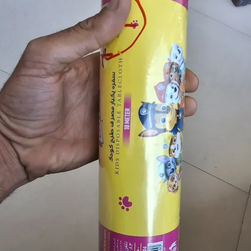 سفره طرح کودک لندی