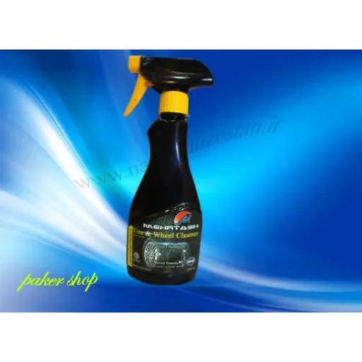 پاک کننده و براق کننده رینگ و لاستیک
